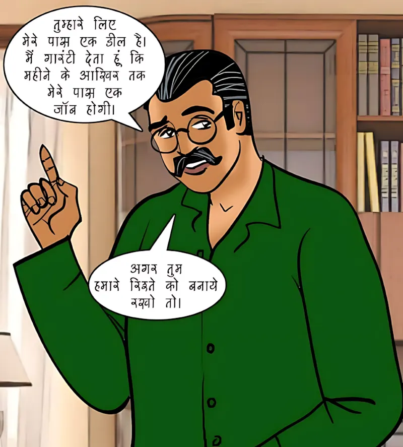 Velamma Hindi Episodes – वेलम्मा हिंदी - 94. Velamma Episode 94 Hindi – Bhagodi dulhan (भगोड़ी दुल्हन) - Page 81