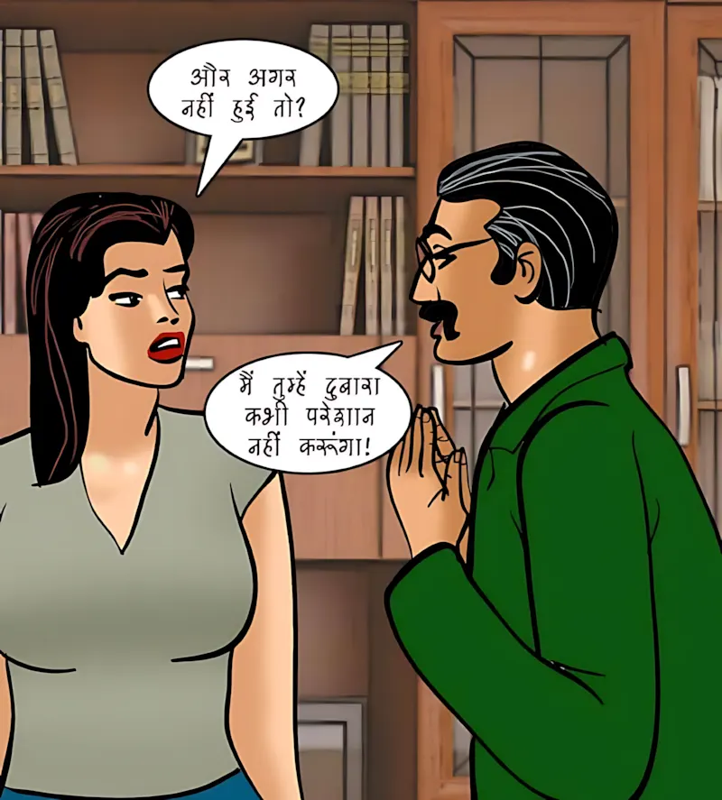 Velamma Hindi Episodes – वेलम्मा हिंदी - 94. Velamma Episode 94 Hindi – Bhagodi dulhan (भगोड़ी दुल्हन) - Page 82