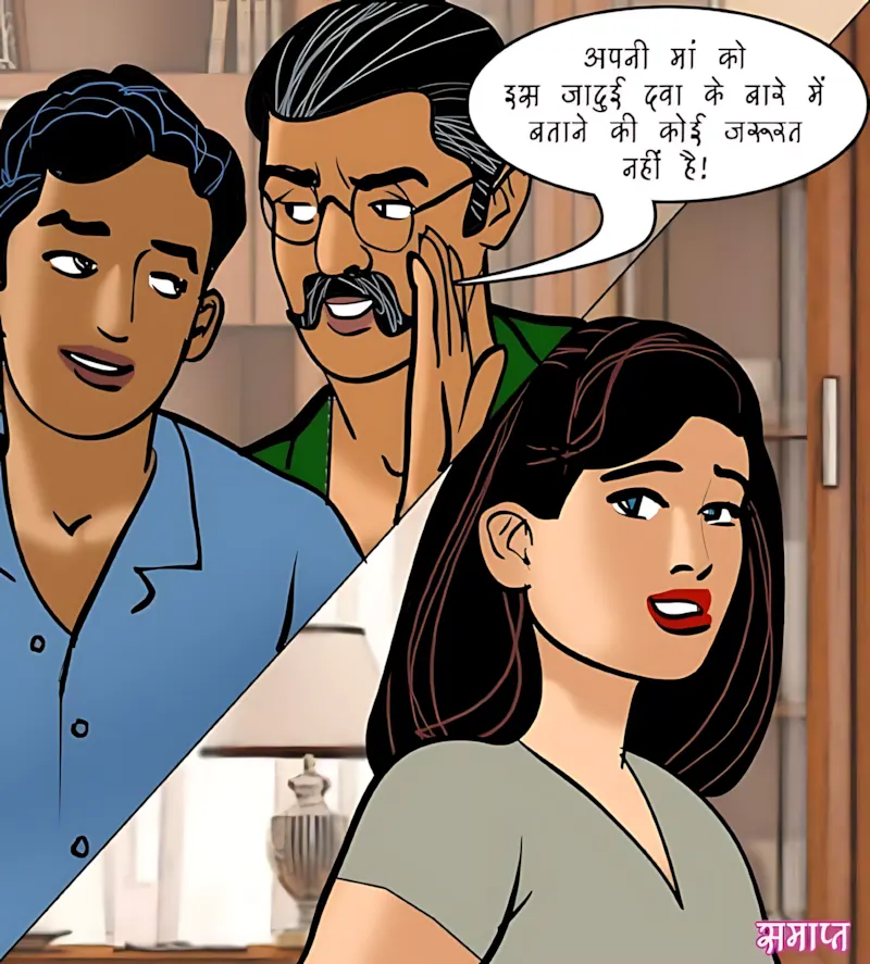 Velamma Hindi Episodes – वेलम्मा हिंदी - 94. Velamma Episode 94 Hindi – Bhagodi dulhan (भगोड़ी दुल्हन) - Page 137