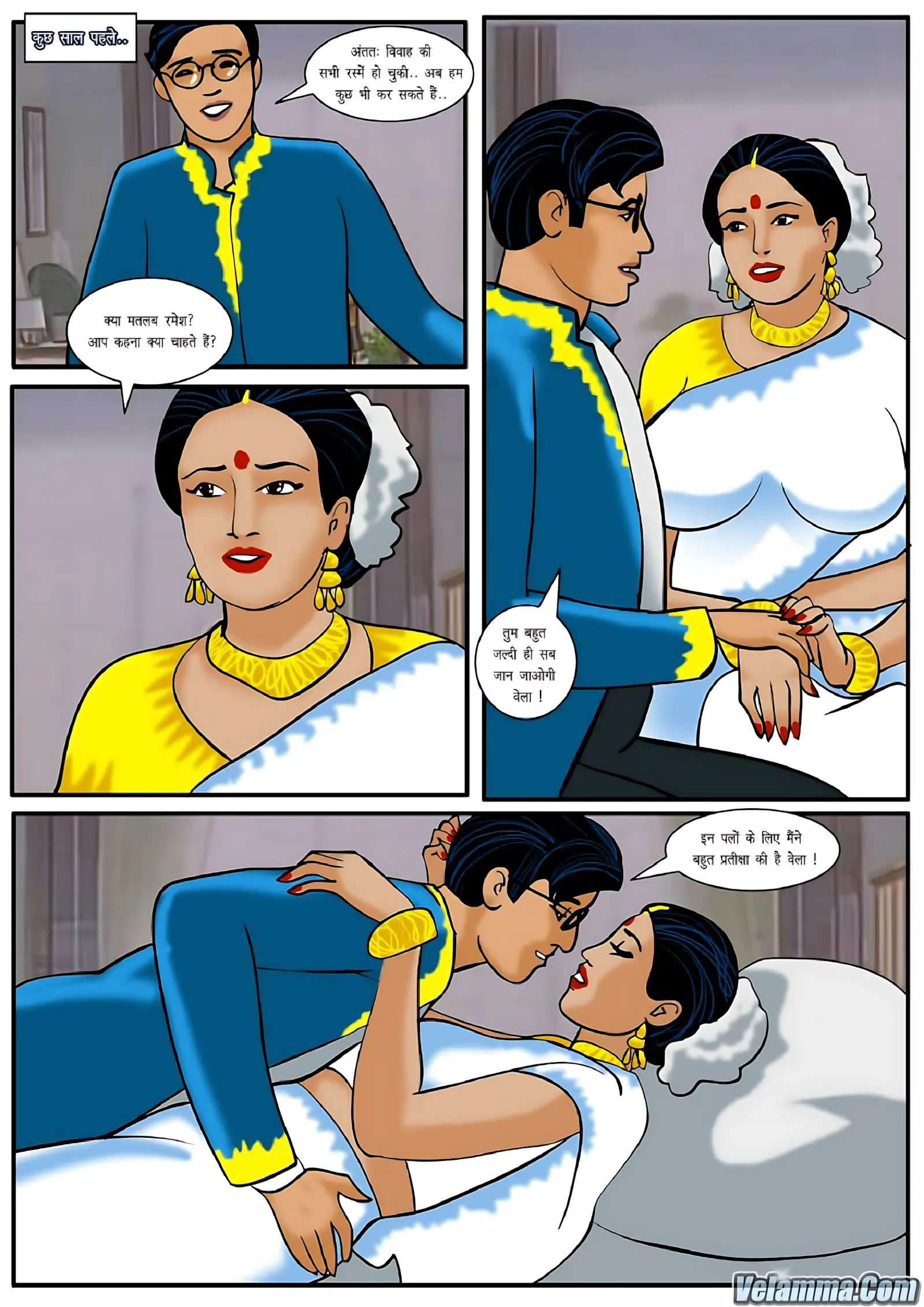 Velamma Hindi Episodes – वेलम्मा हिंदी - 10. Velamma Episode 10 Hindi – प्यार करने वाली पत्नी - Page 3
