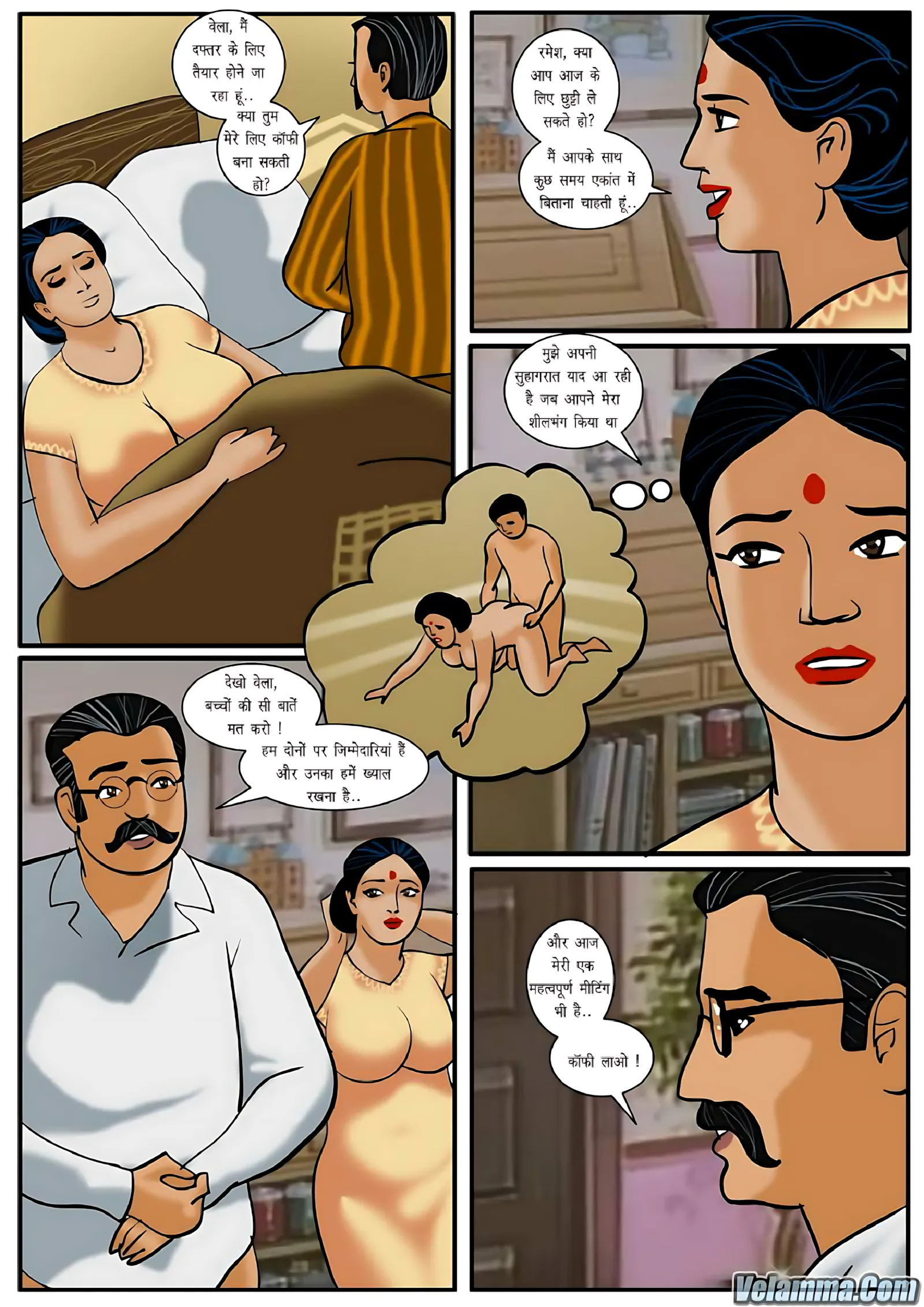 Velamma Hindi Episodes – वेलम्मा हिंदी - 10. Velamma Episode 10 Hindi – प्यार करने वाली पत्नी - Page 11