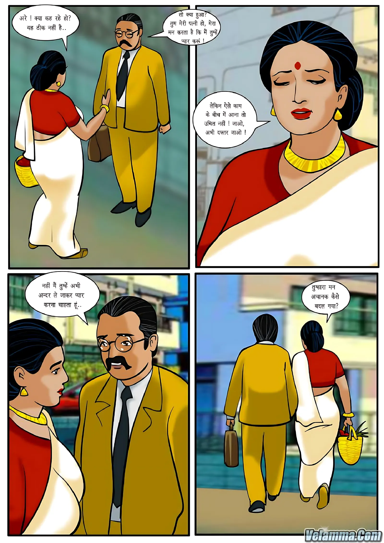 Velamma Hindi Episodes – वेलम्मा हिंदी - 10. Velamma Episode 10 Hindi – प्यार करने वाली पत्नी - Page 14