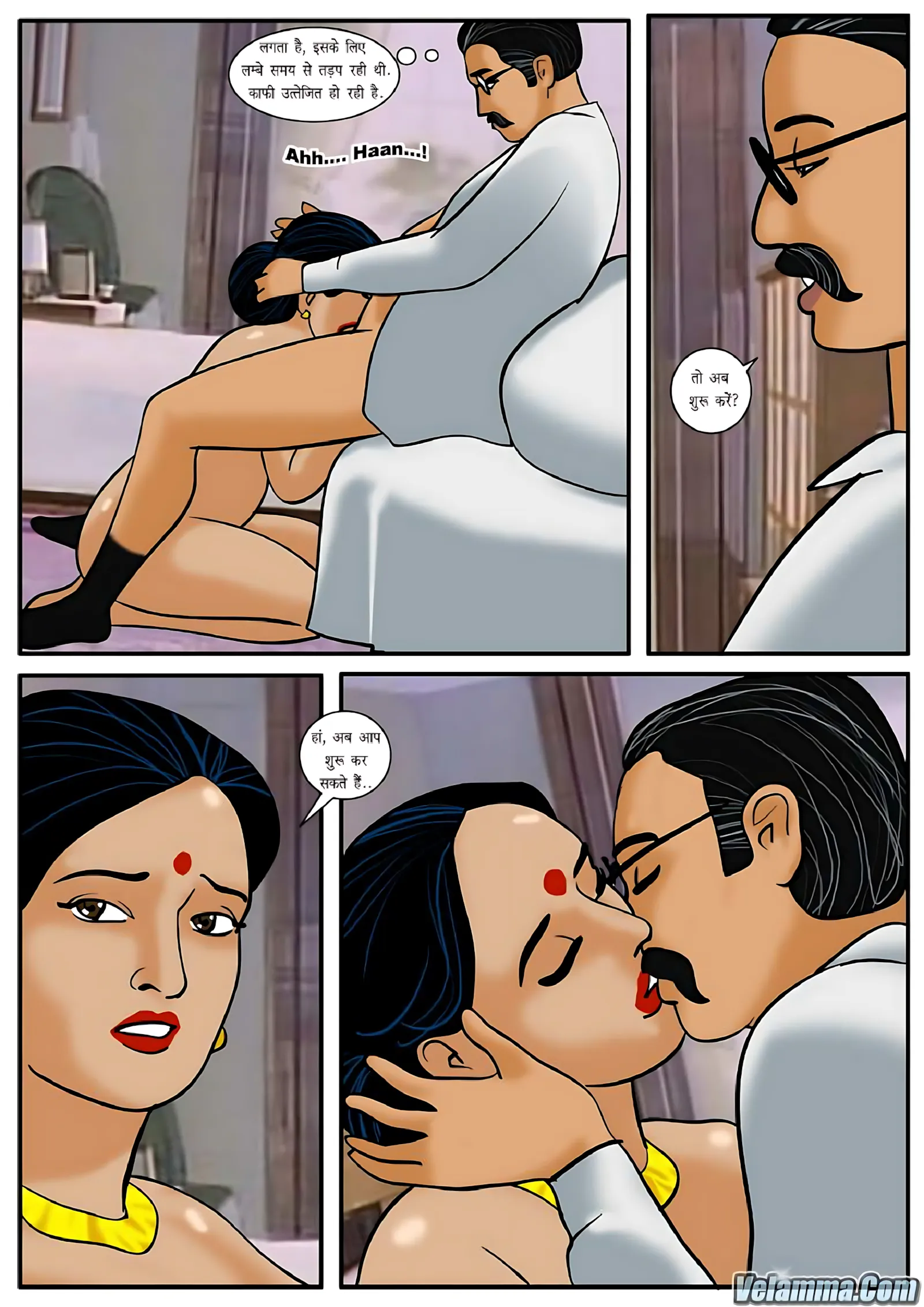 Velamma Hindi Episodes – वेलम्मा हिंदी - 10. Velamma Episode 10 Hindi – प्यार करने वाली पत्नी - Page 19