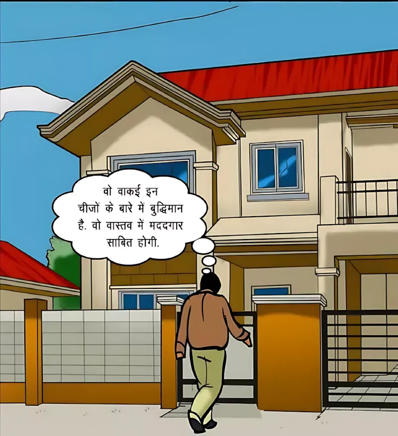 Velamma Hindi Episodes – वेलम्मा हिंदी - 61. Velamma Episode 61 Hindi – Nagn safai (नग्न सफाई) - Page 76