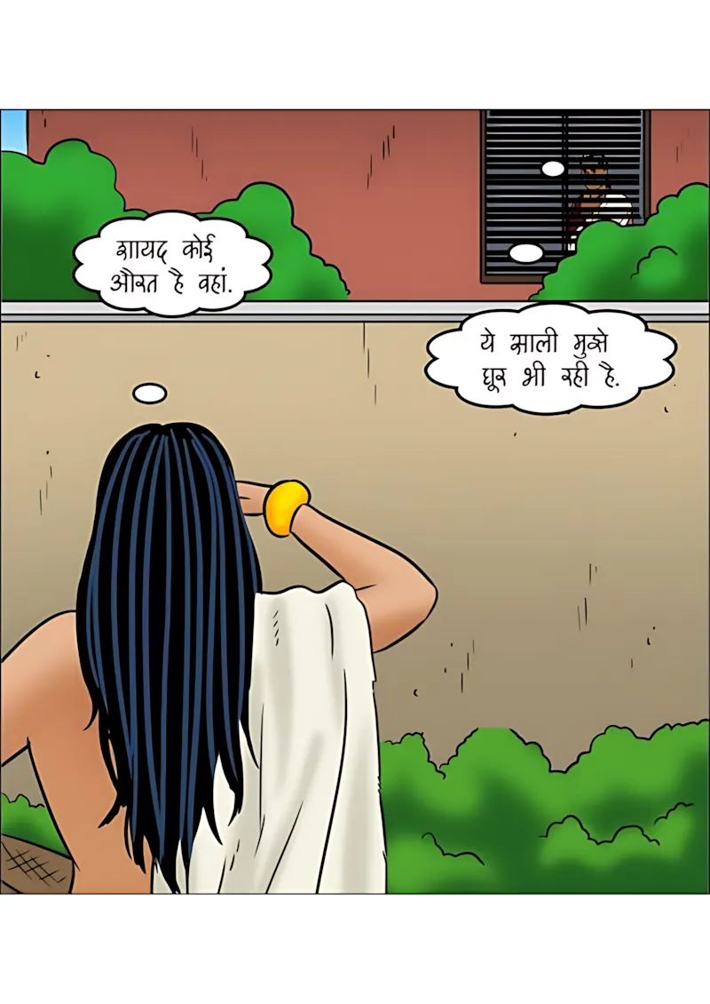 Velamma Hindi Episodes – वेलम्मा हिंदी - 116. Velamma Episode 116 Hindi - पड़ोसी धर्म - Page 5