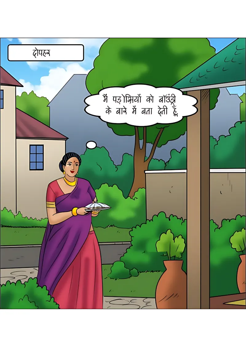 Velamma Hindi Episodes – वेलम्मा हिंदी - 116. Velamma Episode 116 Hindi - पड़ोसी धर्म - Page 7