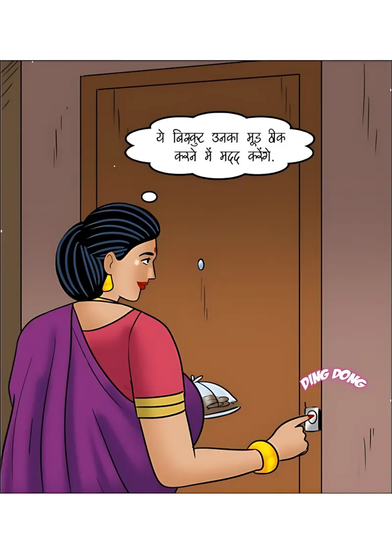 Velamma Hindi Episodes – वेलम्मा हिंदी - 116. Velamma Episode 116 Hindi - पड़ोसी धर्म - Page 8