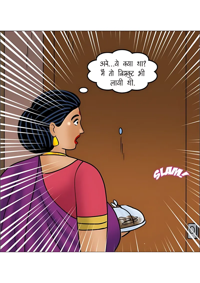 Velamma Hindi Episodes – वेलम्मा हिंदी - 116. Velamma Episode 116 Hindi - पड़ोसी धर्म - Page 10