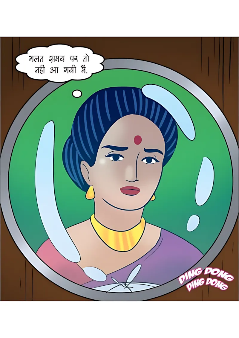 Velamma Hindi Episodes – वेलम्मा हिंदी - 116. Velamma Episode 116 Hindi - पड़ोसी धर्म - Page 11