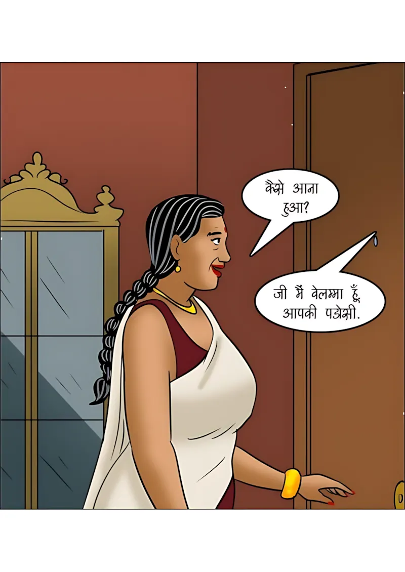 Velamma Hindi Episodes – वेलम्मा हिंदी - 116. Velamma Episode 116 Hindi - पड़ोसी धर्म - Page 12