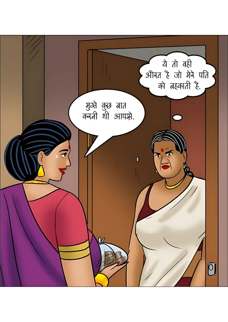 Velamma Hindi Episodes – वेलम्मा हिंदी - 116. Velamma Episode 116 Hindi - पड़ोसी धर्म - Page 13