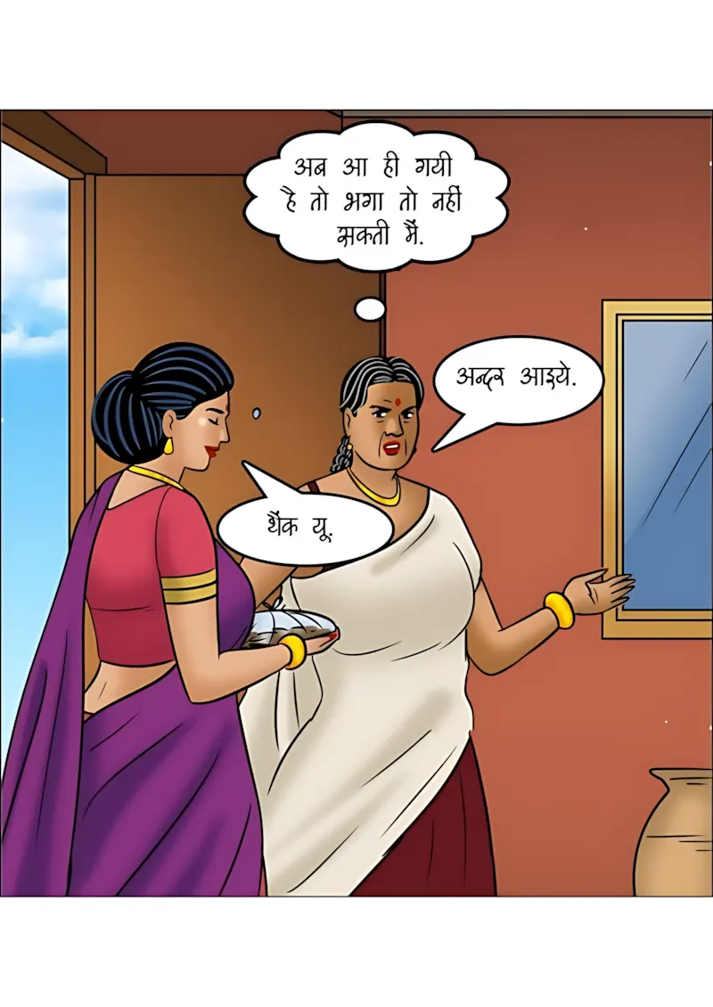 Velamma Hindi Episodes – वेलम्मा हिंदी - 116. Velamma Episode 116 Hindi - पड़ोसी धर्म - Page 14