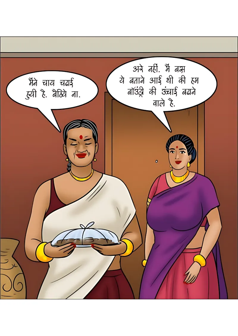 Velamma Hindi Episodes – वेलम्मा हिंदी - 116. Velamma Episode 116 Hindi - पड़ोसी धर्म - Page 17