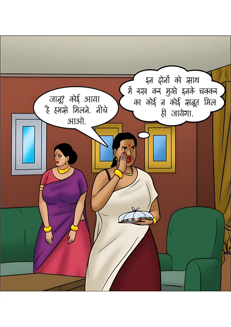 Velamma Hindi Episodes – वेलम्मा हिंदी - 116. Velamma Episode 116 Hindi - पड़ोसी धर्म - Page 19