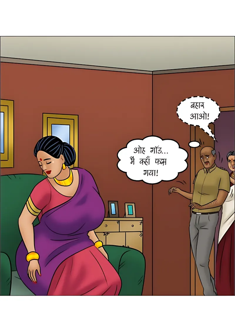 Velamma Hindi Episodes – वेलम्मा हिंदी - 116. Velamma Episode 116 Hindi - पड़ोसी धर्म - Page 21