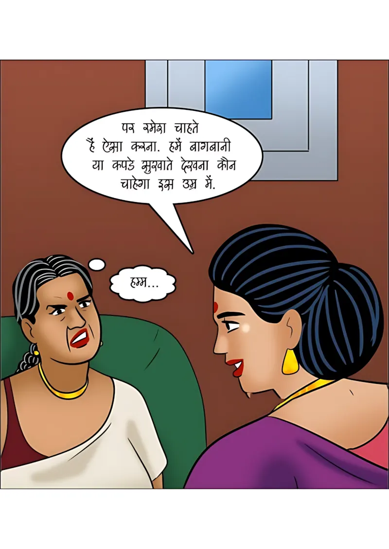Velamma Hindi Episodes – वेलम्मा हिंदी - 116. Velamma Episode 116 Hindi - पड़ोसी धर्म - Page 27