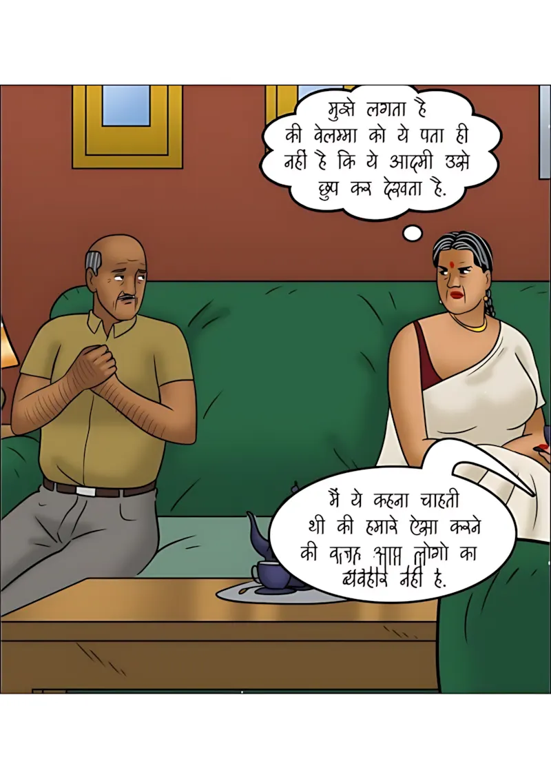 Velamma Hindi Episodes – वेलम्मा हिंदी - 116. Velamma Episode 116 Hindi - पड़ोसी धर्म - Page 28