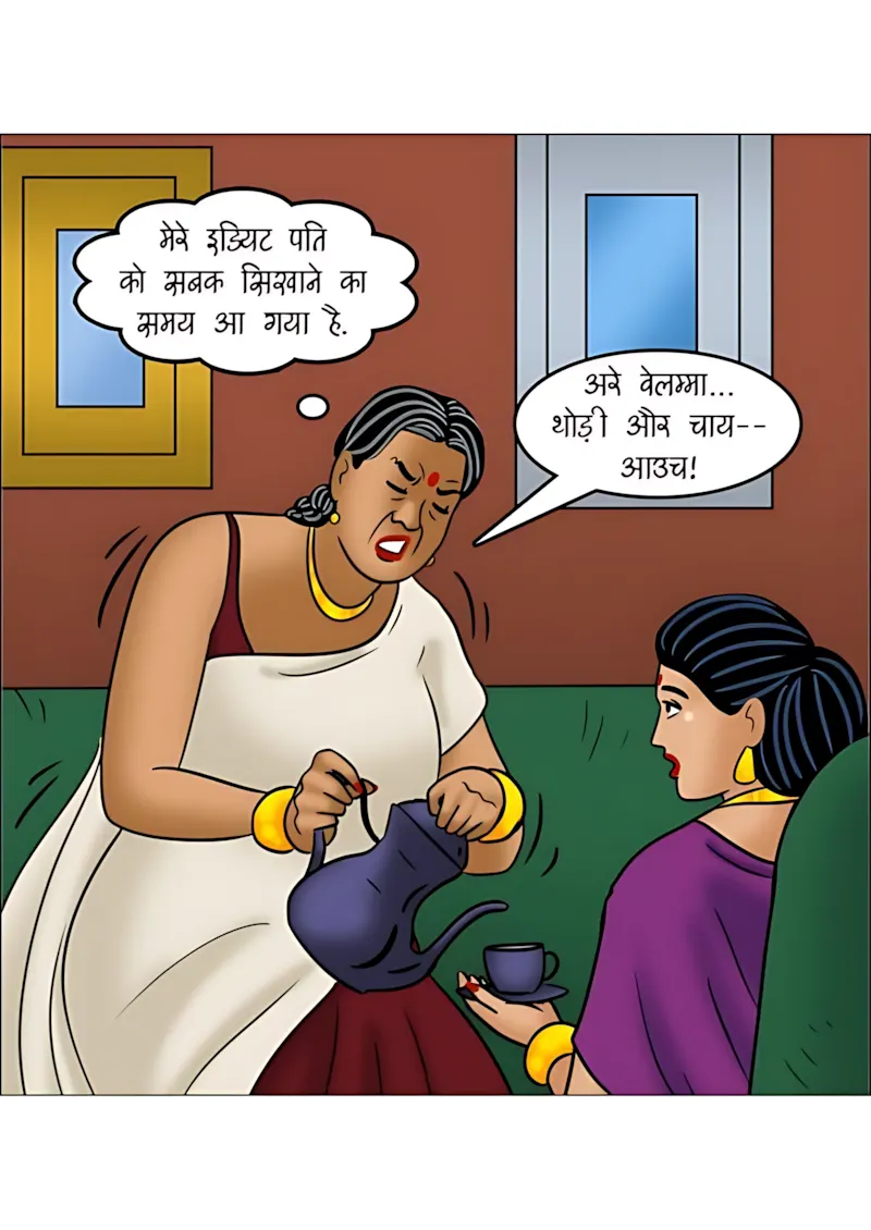 Velamma Hindi Episodes – वेलम्मा हिंदी - 116. Velamma Episode 116 Hindi - पड़ोसी धर्म - Page 29