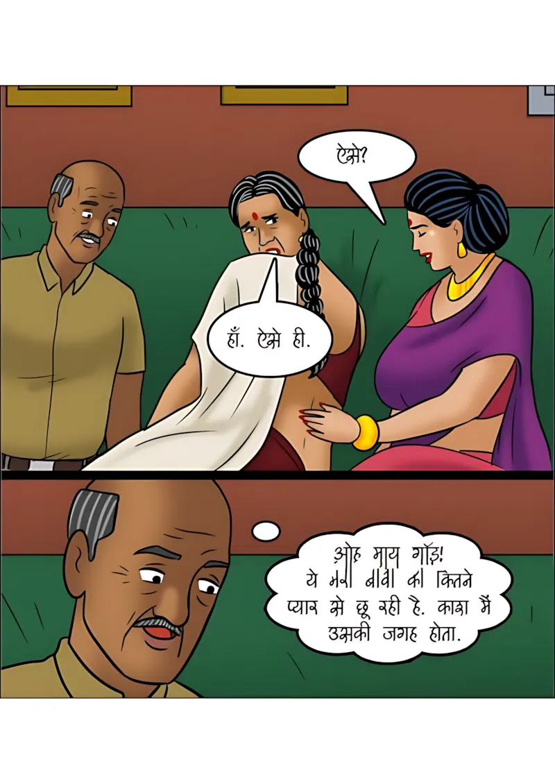 Velamma Hindi Episodes – वेलम्मा हिंदी - 116. Velamma Episode 116 Hindi - पड़ोसी धर्म - Page 33
