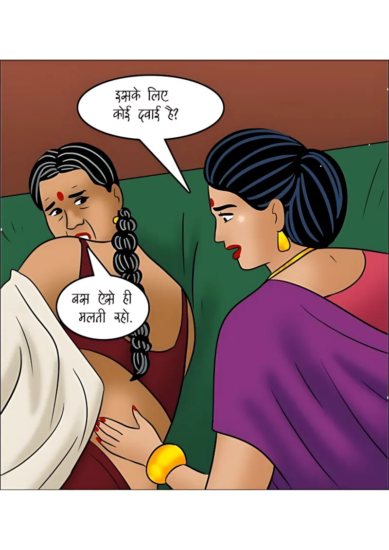Velamma Hindi Episodes – वेलम्मा हिंदी - 116. Velamma Episode 116 Hindi - पड़ोसी धर्म - Page 34