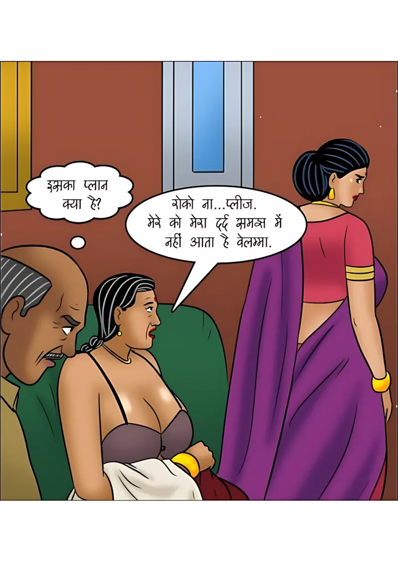 Velamma Hindi Episodes – वेलम्मा हिंदी - 116. Velamma Episode 116 Hindi - पड़ोसी धर्म - Page 36