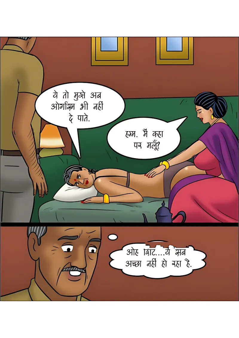 Velamma Hindi Episodes – वेलम्मा हिंदी - 116. Velamma Episode 116 Hindi - पड़ोसी धर्म - Page 37