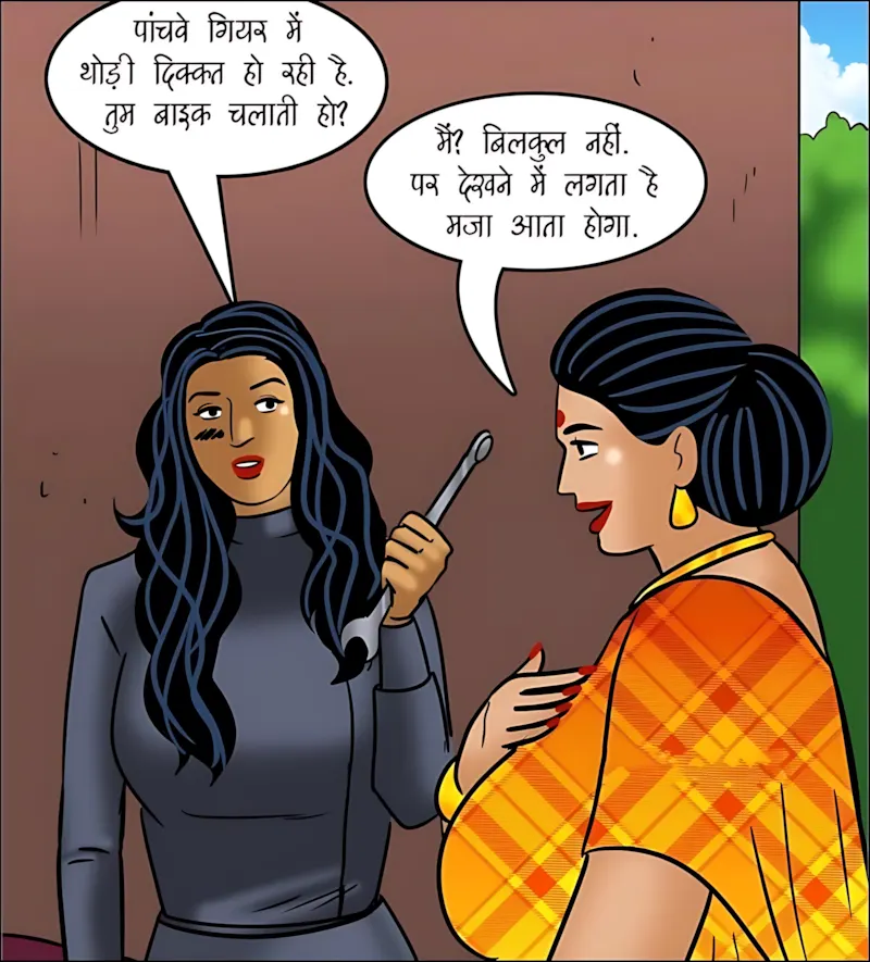 Velamma Hindi Episodes – वेलम्मा हिंदी - 119. Velamma Episode 119 Hindi - वेलम्मा बनी बाइकर - Page 10