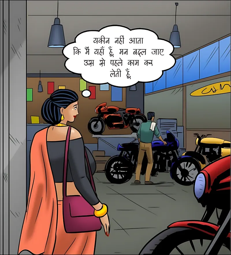 Velamma Hindi Episodes – वेलम्मा हिंदी - 119. Velamma Episode 119 Hindi - वेलम्मा बनी बाइकर - Page 18