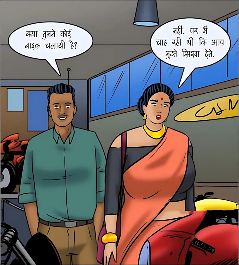 Velamma Hindi Episodes – वेलम्मा हिंदी - 119. Velamma Episode 119 Hindi - वेलम्मा बनी बाइकर - Page 21