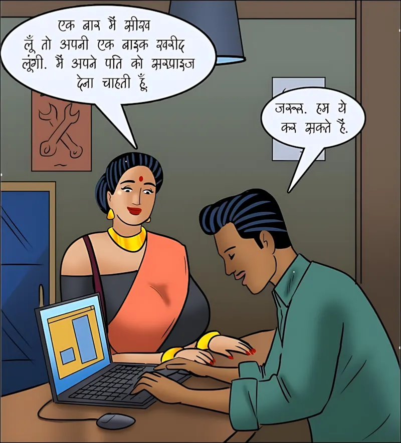 Velamma Hindi Episodes – वेलम्मा हिंदी - 119. Velamma Episode 119 Hindi - वेलम्मा बनी बाइकर - Page 22