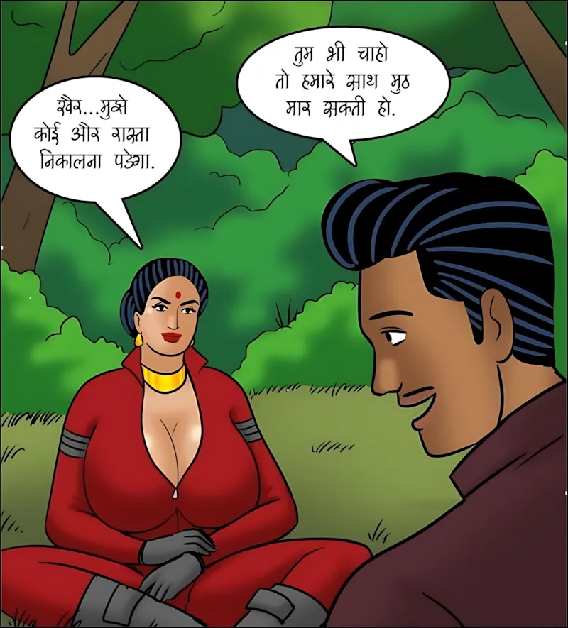 Velamma Hindi Episodes – वेलम्मा हिंदी - 119. Velamma Episode 119 Hindi - वेलम्मा बनी बाइकर - Page 44