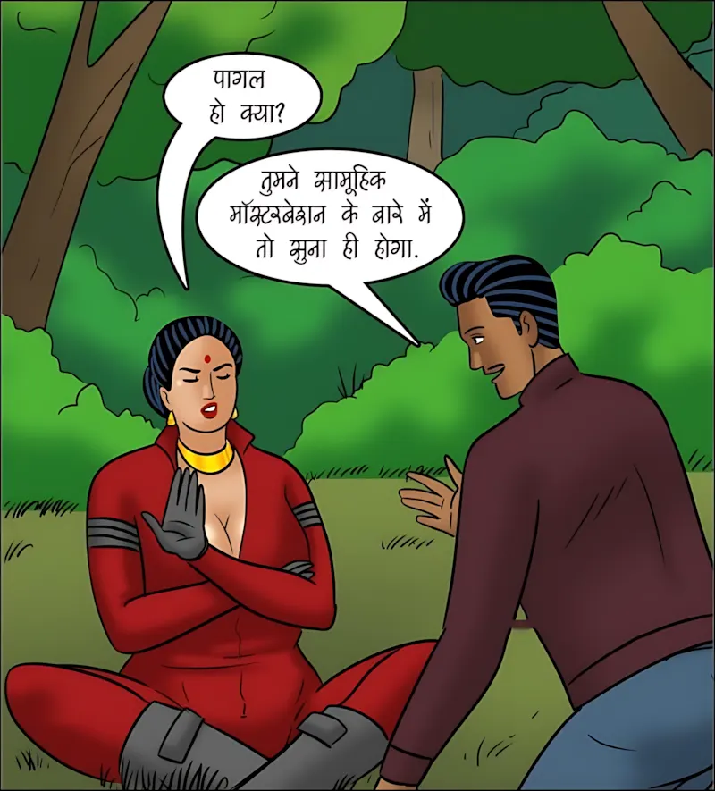 Velamma Hindi Episodes – वेलम्मा हिंदी - 119. Velamma Episode 119 Hindi - वेलम्मा बनी बाइकर - Page 45