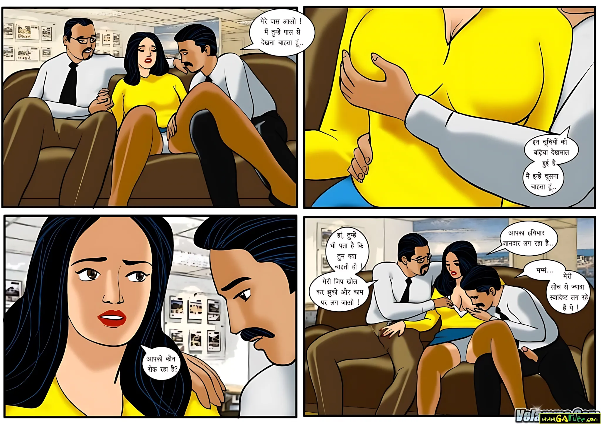 Velamma Hindi Episodes – वेलम्मा हिंदी - 15. Velamma Episode 15 Hindi – Pahla Interview (पहला साक्षात्कार) - Page 10