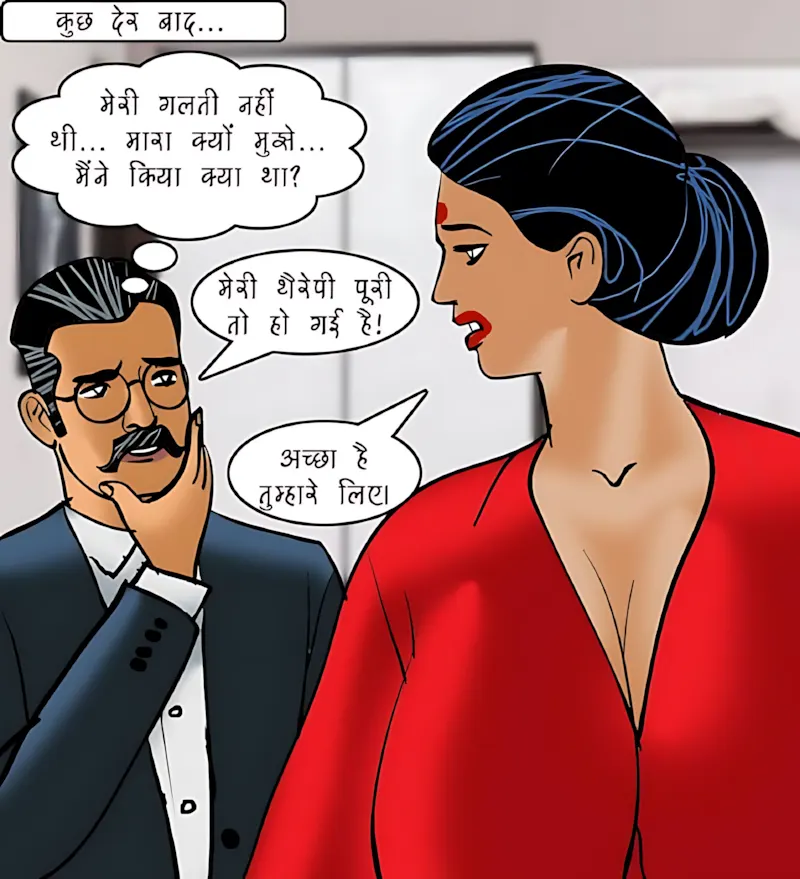 Velamma Hindi Episodes – वेलम्मा हिंदी - 92. Velamma Episode 92 Hindi – Dohra milan (दोहरा मिलन) - Page 10