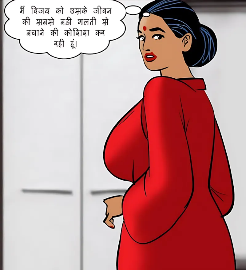 Velamma Hindi Episodes – वेलम्मा हिंदी - 92. Velamma Episode 92 Hindi – Dohra milan (दोहरा मिलन) - Page 11