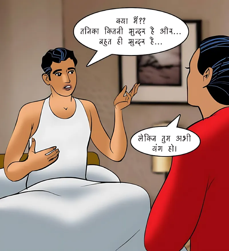 Velamma Hindi Episodes – वेलम्मा हिंदी - 92. Velamma Episode 92 Hindi – Dohra milan (दोहरा मिलन) - Page 14