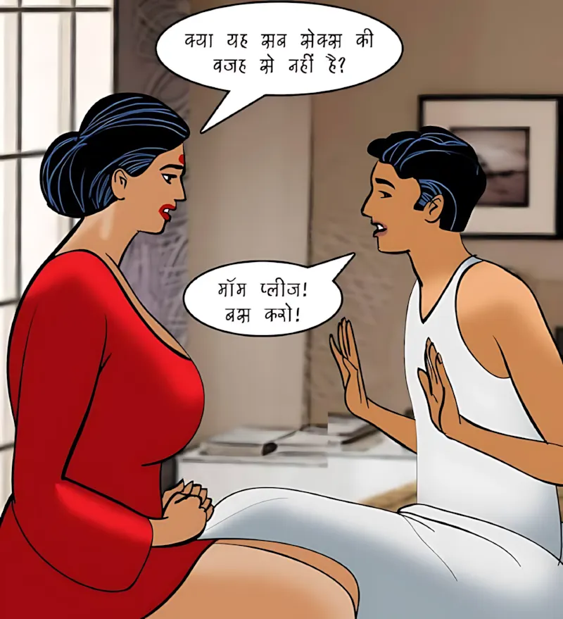 Velamma Hindi Episodes – वेलम्मा हिंदी - 92. Velamma Episode 92 Hindi – Dohra milan (दोहरा मिलन) - Page 15