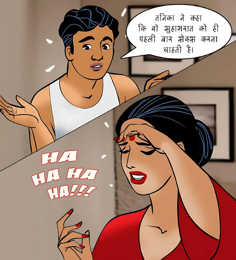 Velamma Hindi Episodes – वेलम्मा हिंदी - 92. Velamma Episode 92 Hindi – Dohra milan (दोहरा मिलन) - Page 16