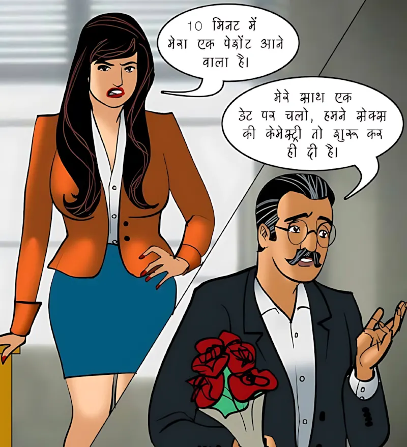 Velamma Hindi Episodes – वेलम्मा हिंदी - 92. Velamma Episode 92 Hindi – Dohra milan (दोहरा मिलन) - Page 21
