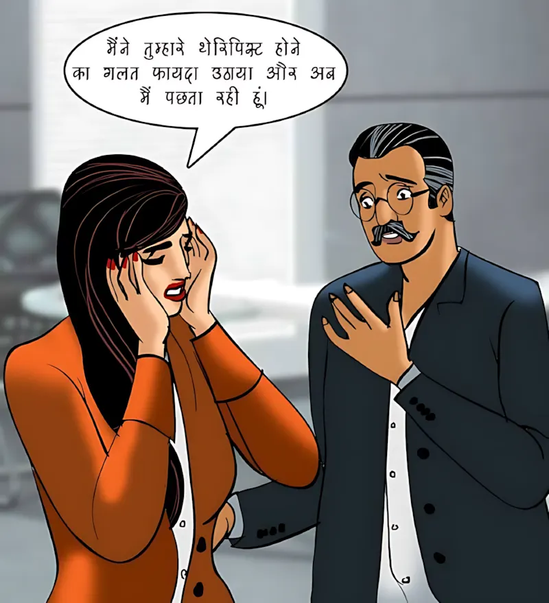 Velamma Hindi Episodes – वेलम्मा हिंदी - 92. Velamma Episode 92 Hindi – Dohra milan (दोहरा मिलन) - Page 24