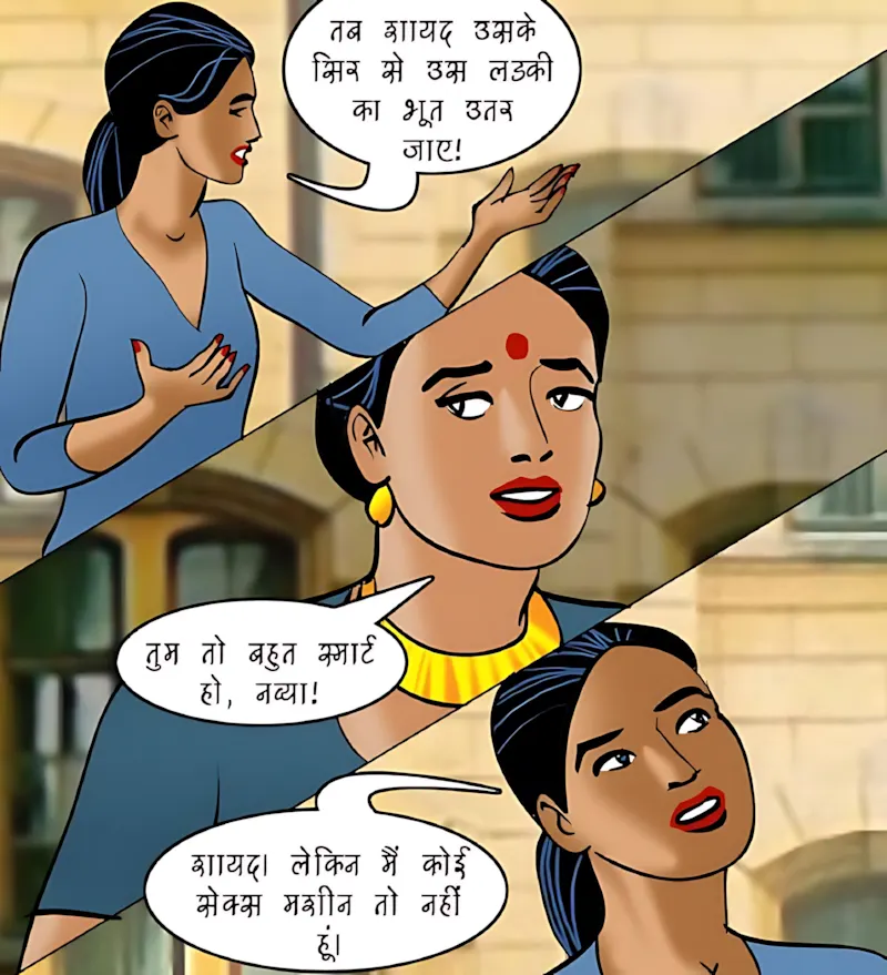 Velamma Hindi Episodes – वेलम्मा हिंदी - 92. Velamma Episode 92 Hindi – Dohra milan (दोहरा मिलन) - Page 31