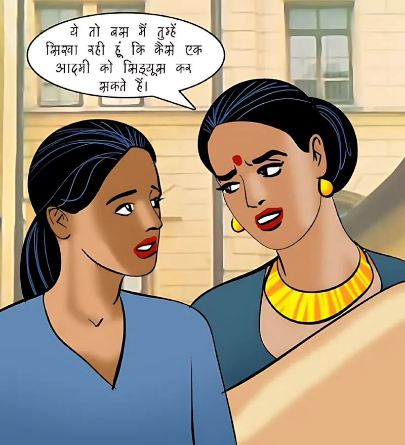 Velamma Hindi Episodes – वेलम्मा हिंदी - 92. Velamma Episode 92 Hindi – Dohra milan (दोहरा मिलन) - Page 32