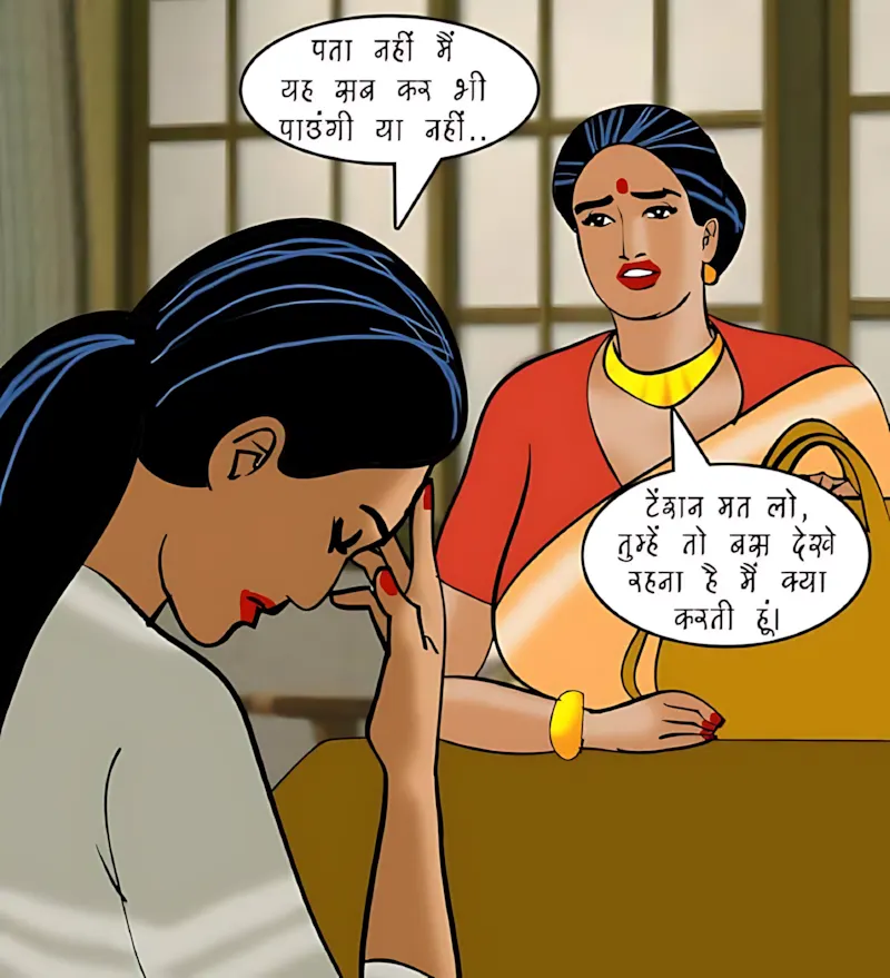 Velamma Hindi Episodes – वेलम्मा हिंदी - 92. Velamma Episode 92 Hindi – Dohra milan (दोहरा मिलन) - Page 38