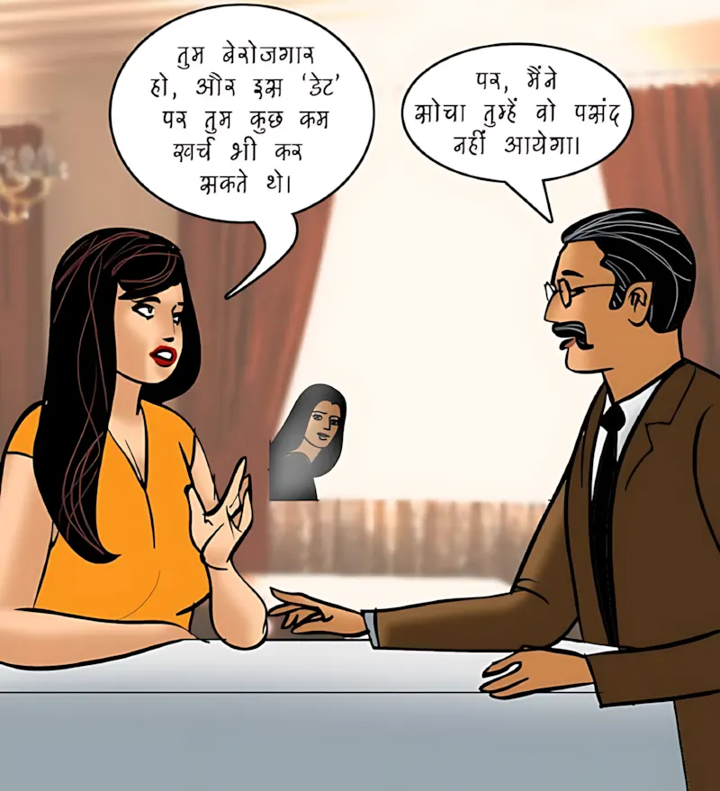 Velamma Hindi Episodes – वेलम्मा हिंदी - 92. Velamma Episode 92 Hindi – Dohra milan (दोहरा मिलन) - Page 45
