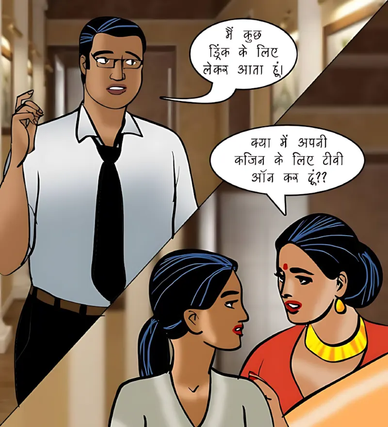 Velamma Hindi Episodes – वेलम्मा हिंदी - 92. Velamma Episode 92 Hindi – Dohra milan (दोहरा मिलन) - Page 55