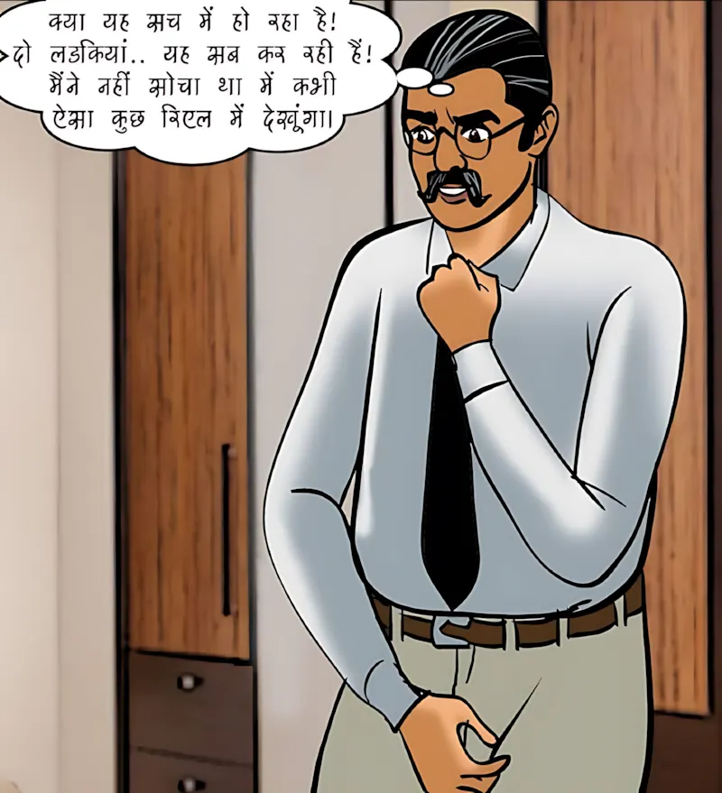 Velamma Hindi Episodes – वेलम्मा हिंदी - 92. Velamma Episode 92 Hindi – Dohra milan (दोहरा मिलन) - Page 94