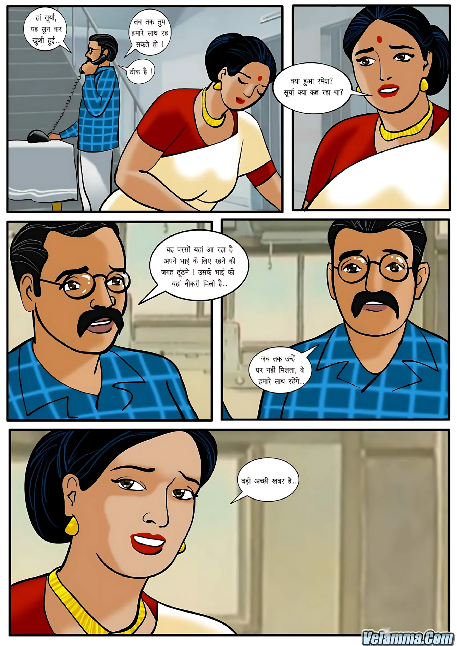 Velamma Hindi Episodes – वेलम्मा हिंदी - 9. Velamma Episode 09 Hindi – (kaumaary lena) कौमार्य लेना - Page 2