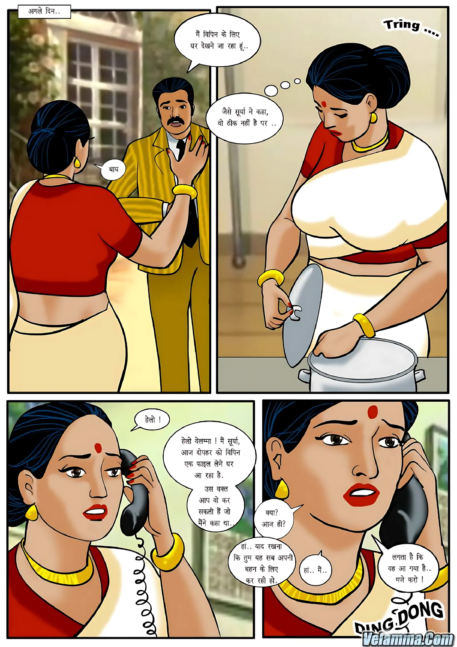 Velamma Hindi Episodes – वेलम्मा हिंदी - 9. Velamma Episode 09 Hindi – (kaumaary lena) कौमार्य लेना - Page 9