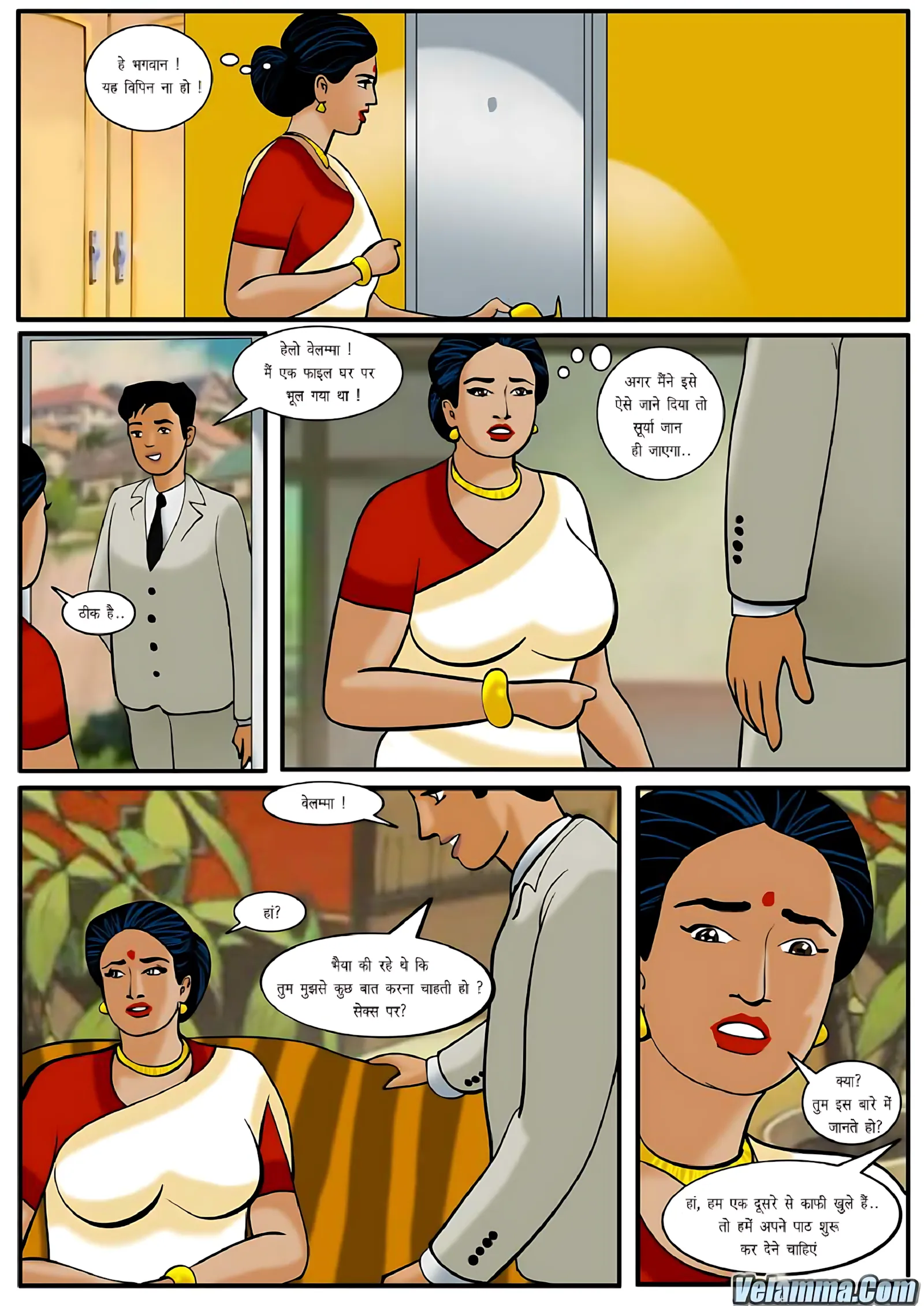 Velamma Hindi Episodes – वेलम्मा हिंदी - 9. Velamma Episode 09 Hindi – (kaumaary lena) कौमार्य लेना - Page 10