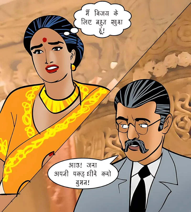 Velamma Hindi Episodes – वेलम्मा हिंदी - 96. Velamma Episode 96 Hindi – दोस्त किसलिये होते हैं - Page 3